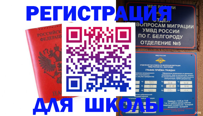 форма 3 в Валуйках